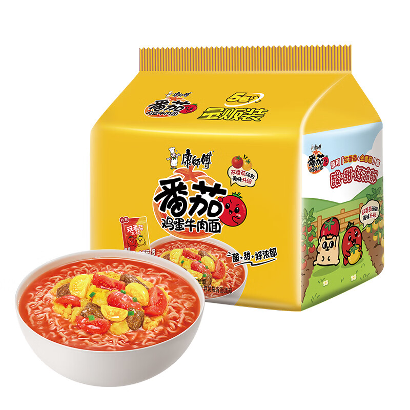 康师傅 方便面 经典番茄鸡蛋牛肉面五连包115g*5 泡面袋装速食 方便食品