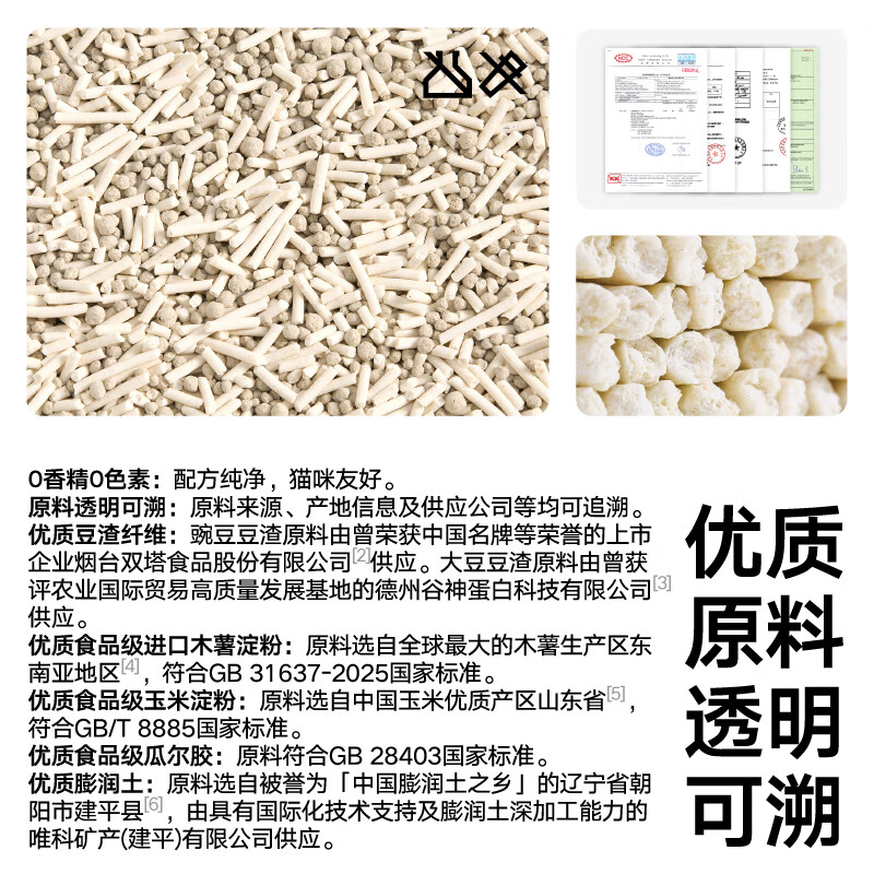 商品缩略图 4