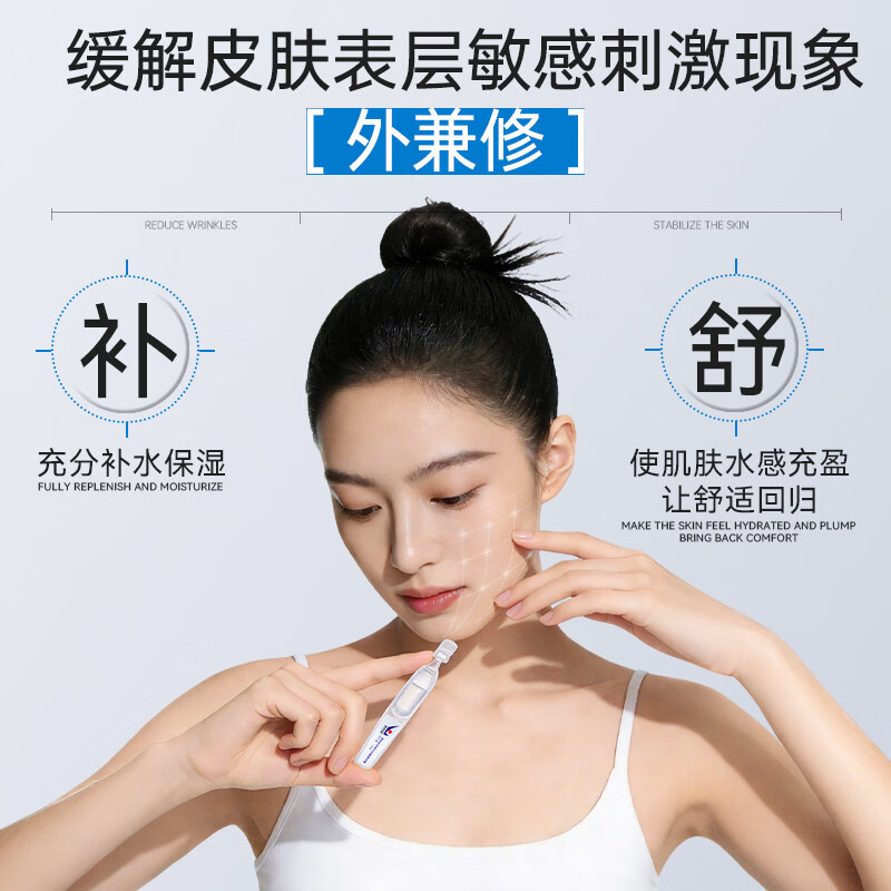 哈药生物胶原蛋白收缩毛孔次抛精华液抗皱淡纹紧致提亮去黄补水保湿 【补水保湿|深层护肤】30支