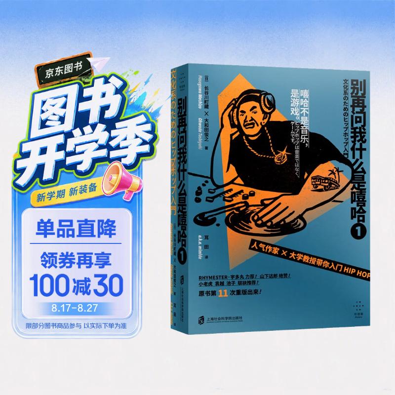 值无不言323期：超详细双十一图书选购指南，是时候塞满你的购物车了！