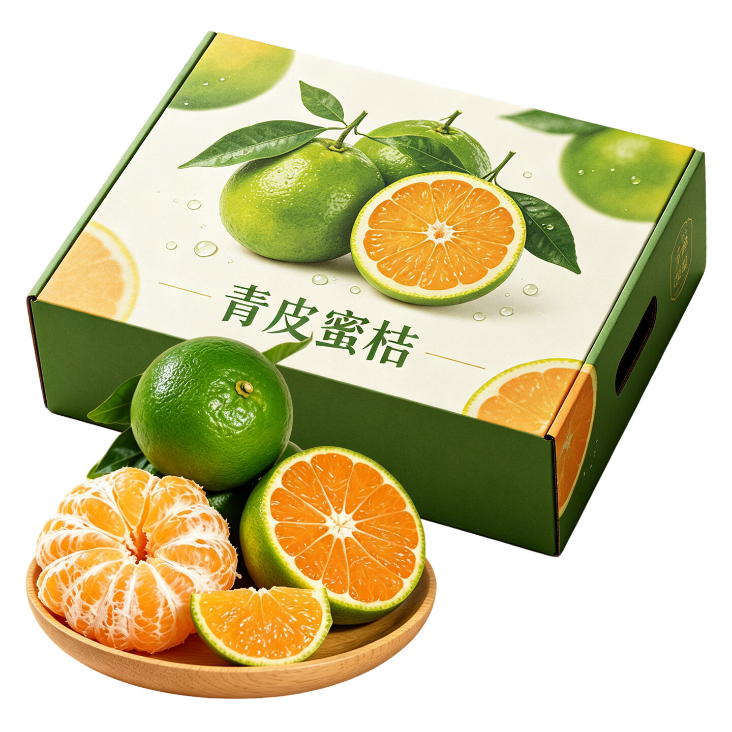 东鲜丰蜜桔宜昌蜜橘青皮蜜桔橘子桔子薄皮橘子新鲜水果 蜜桔净重8.5斤