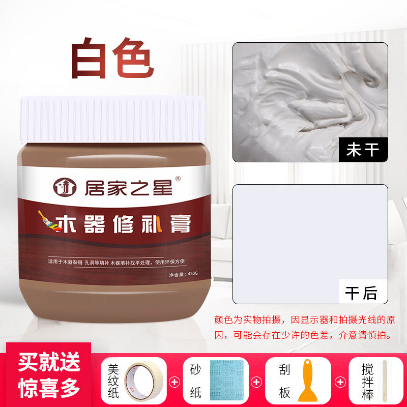 奔新农木地板填缝膏实木家具修补膏木地板缝隙填充修复钉眼裂缝木器
