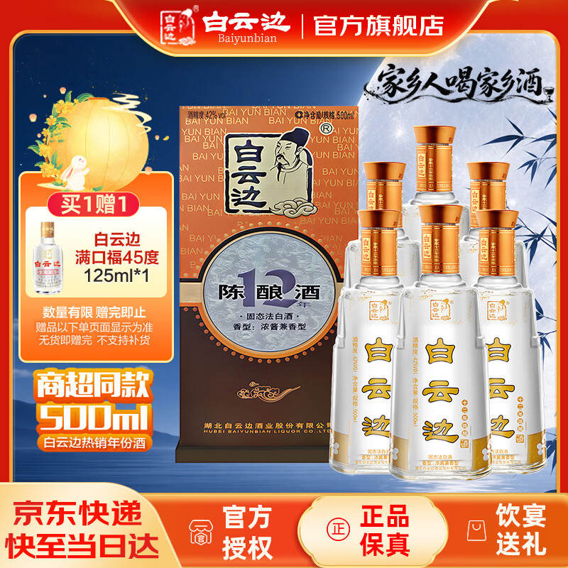 ​吃、穿、用、玩，盘点这些年送过父母长辈的礼物清单