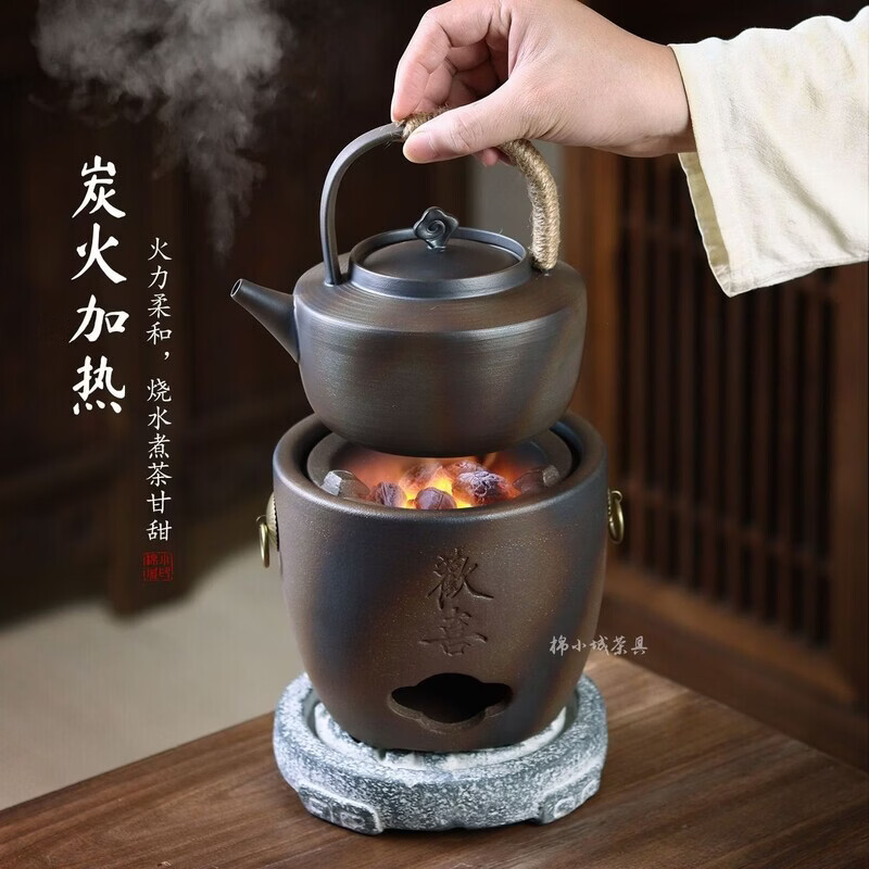 棉小城炭电两用欢喜炉潮州砂铫壶提梁壶温茶炭火套装室内围炉煮茶 柴烧欢喜炭炉+900ml柴烧观云提梁砂铫壶+祥云垫+3件套