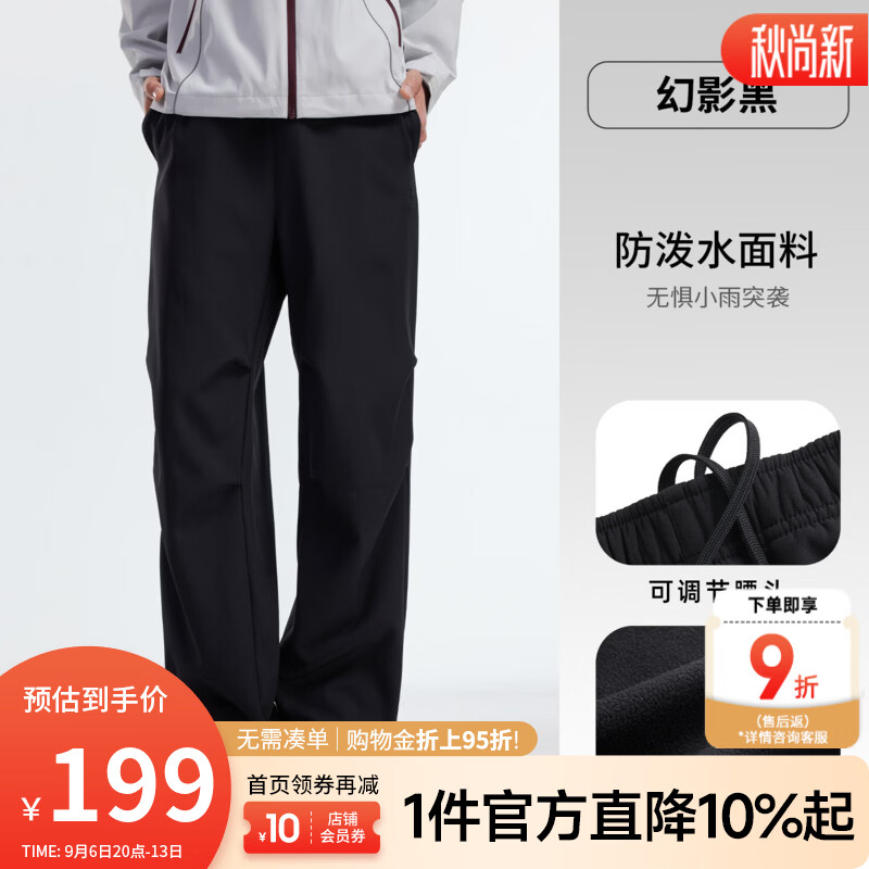 骆驼（CAMEL）户外 冲锋软壳裤男26秋冬防泼水加绒工装裤徒步登山裤伞兵裤女 幻影黑，男款，A16CA49016 S
