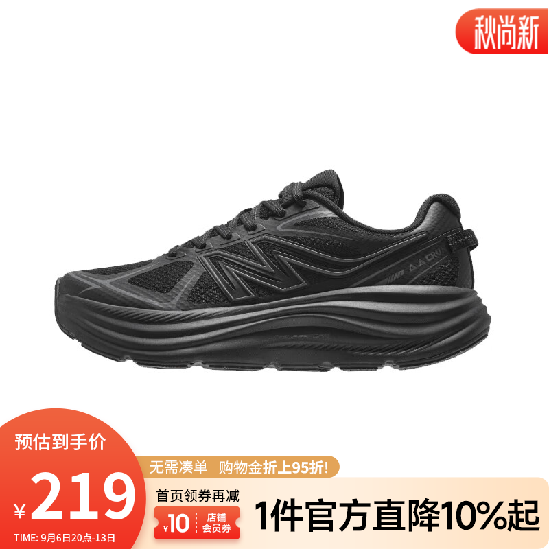 骆驼（CAMEL）[追风3.0]厚底慢跑鞋男春夏全地形轻便透气防滑运动跑步鞋女 K15B097046，幻影黑 ，男 45