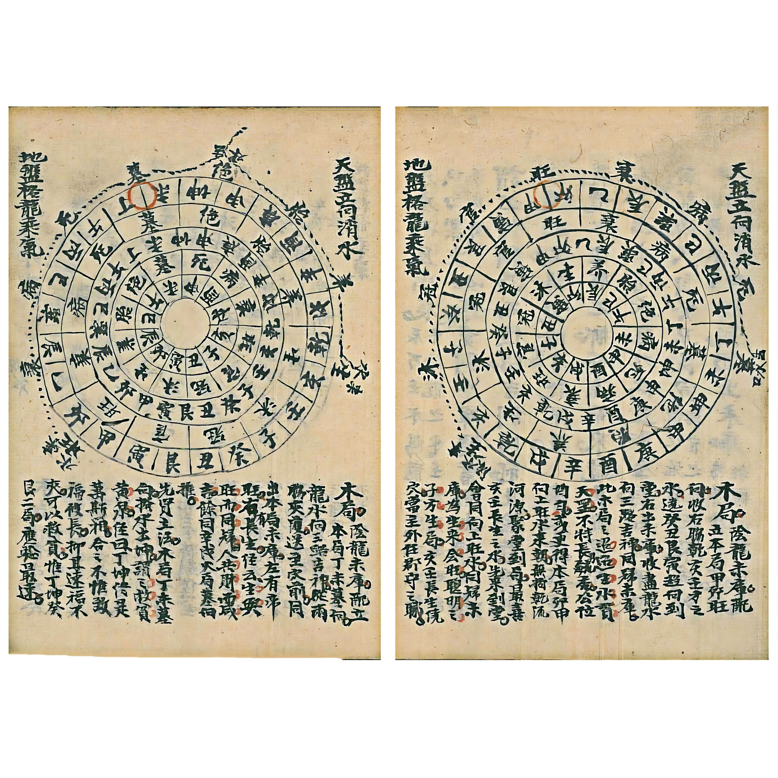 彩印《金龙图》手工线装筒子页书法古籍收藏精品 彩色复刻