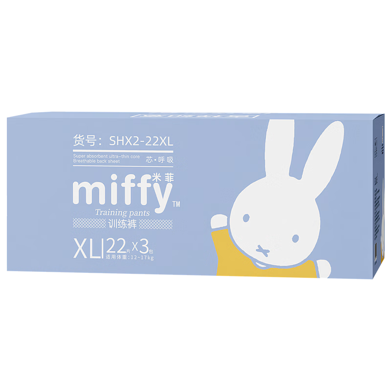 双十二必买，0至16个月龄宝宝，每一款都亲测实用的奶爸好物推荐