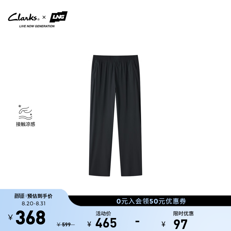 Clarks【Clarks x LNG联名款】26夏季新款男女凉感亲肤百搭直筒休闲裤 黑色 261907080 M