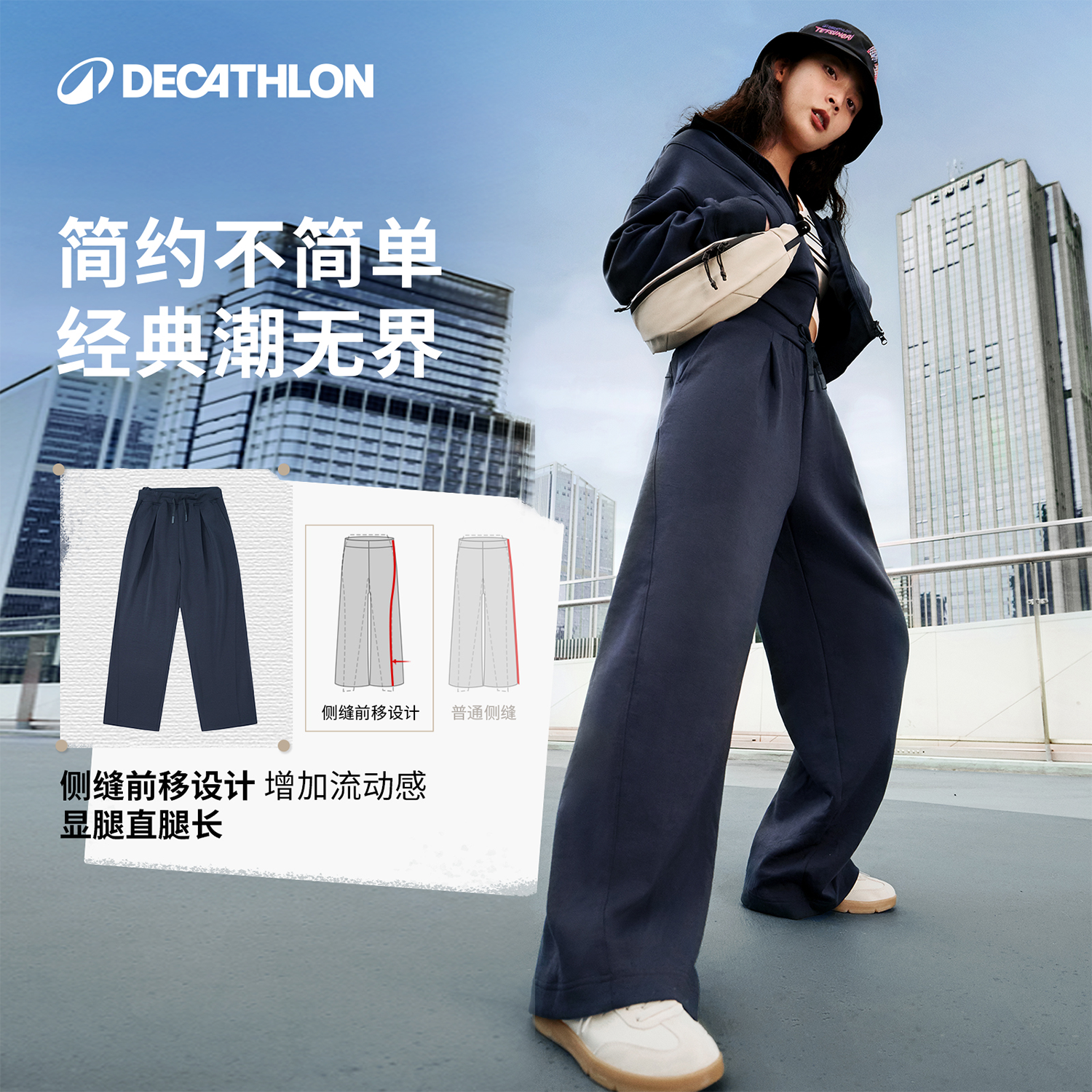 迪卡侬运动裤女宽松显瘦束脚卫裤女士SPORTSWEAR基础元素-宽松阔腿长裤 深茄紫色 S
