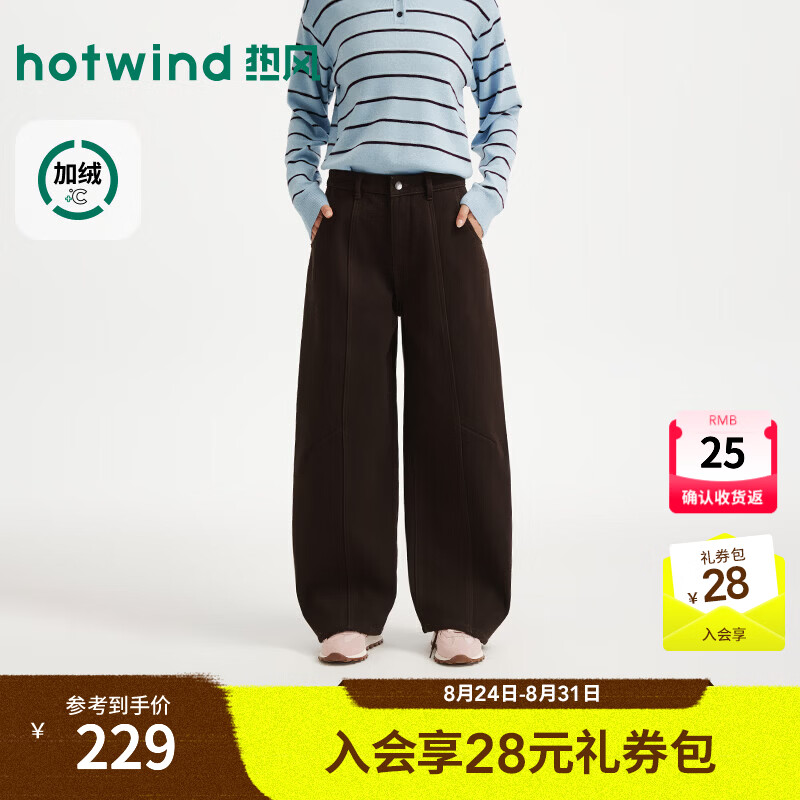 热风（Hotwind）2026年冬季新款女士时尚弯刀加绒牛仔裤 02棕色 25
