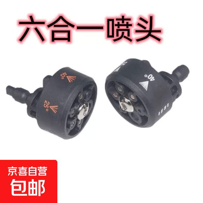 德国品质无线洗车高压水枪家用充电洗车机便携式锂电池强力 六合一喷头【单个】