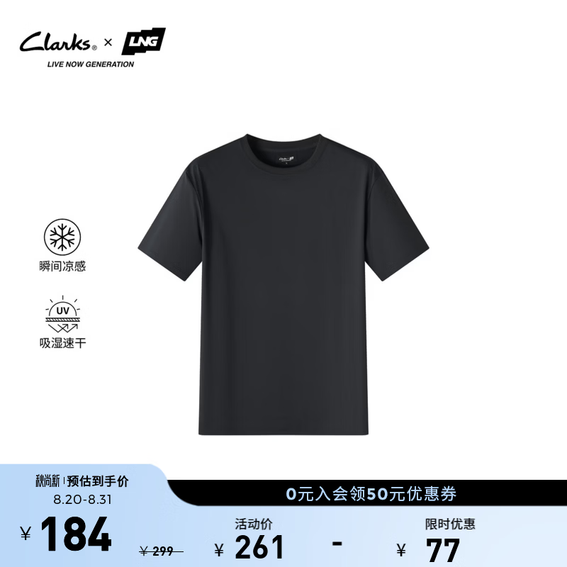 Clarks【Clarks x LNG】26夏季新款男士休闲凉感吸湿户外速干短袖T恤 黑色 261907050 M