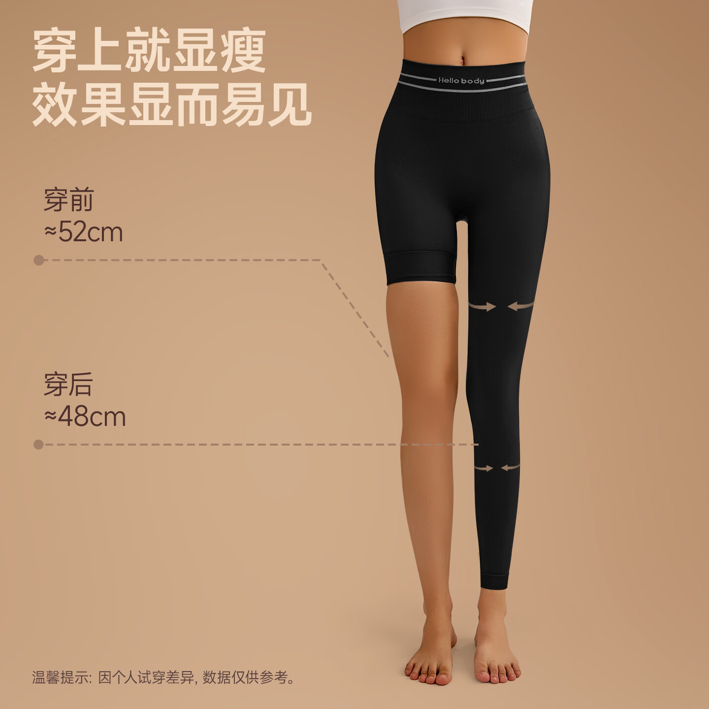 曲线主义黑巧2.0塑形提臀超模打底裤鲨鱼裤瑜伽裤女连裤袜女紧身2026新款 【塑形显瘦】奶巧棕 M (80-115斤)