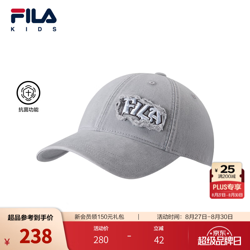 FILA【抗菌功能】斐乐儿童帽子2026年秋季新款男女小童棒球帽透气 沉稳灰-DY S