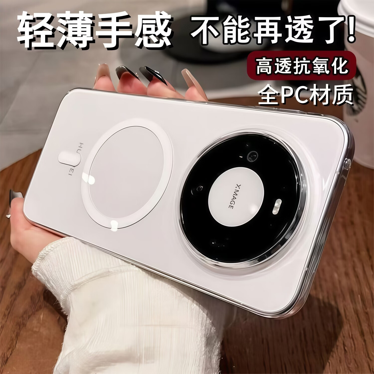 适用华为Mate80Pro手机壳Mate80磁吸充电mate70pro冰透mate60套磁吸款Pura80永不发黄手机壳 华为Mate80 磁吸款【AR增透黑】冰透不发黄硬壳