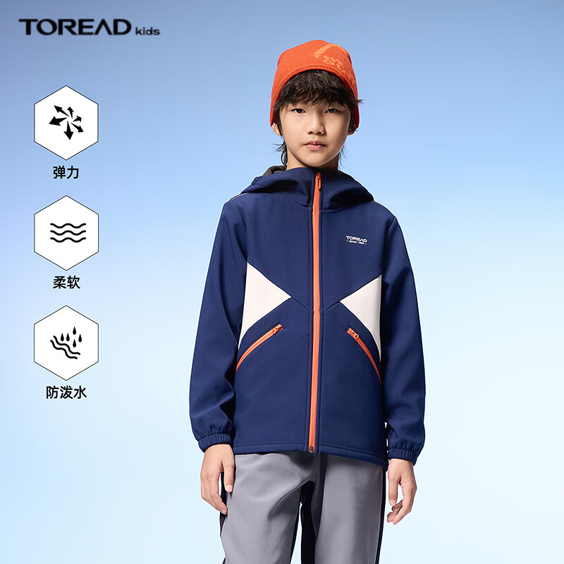 探路者(TOREAD)男女童外套 秋冬款童装儿童保暖夹克运动服QAEEBL93239 探险蓝 165