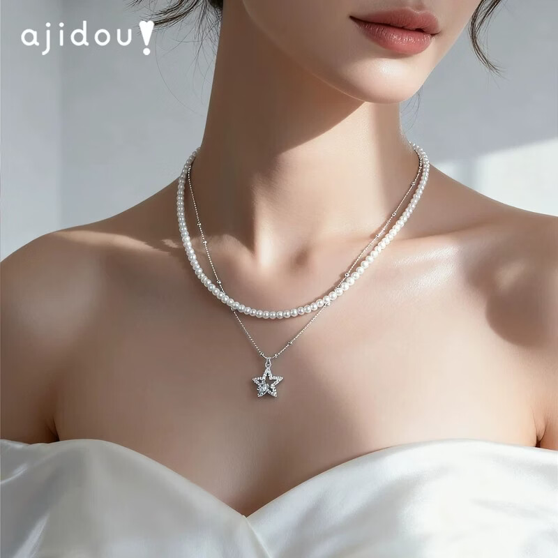 AJIDOU阿吉豆项链女款珍珠星星双层叠戴设计感小众轻奢气质锁骨链双11 银色 39.6cm 1个