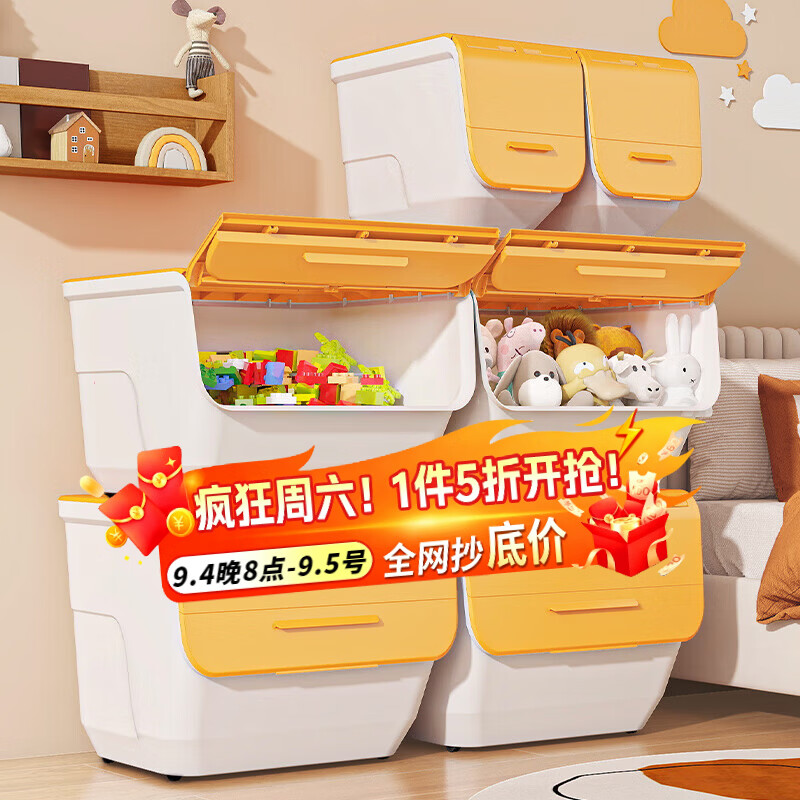 纳份爱前开式收纳箱3个 19.9元/个，纳份爱50面宽收纳柜5层 59元 - 86线报