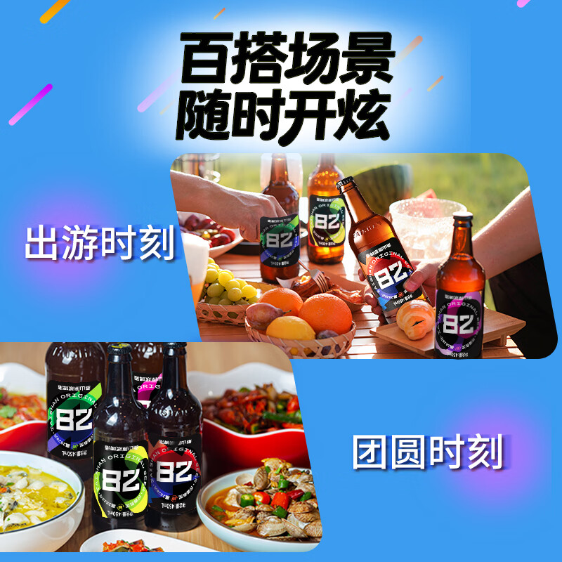 泰山原浆啤酒9度28天新鲜9度倒标全麦芽酿造啤酒 28天两箱装 450mL