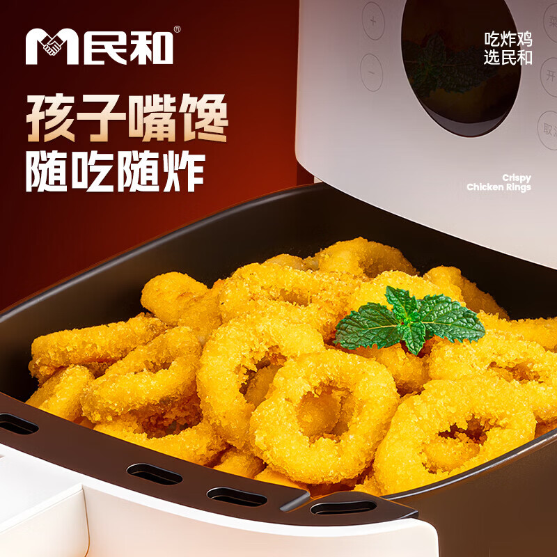 民和脆皮鸡肉圈100g/包 空气炸锅食品鸡肉食材早餐鸡炸鸡鸡柳食材烧烤 100g*10包