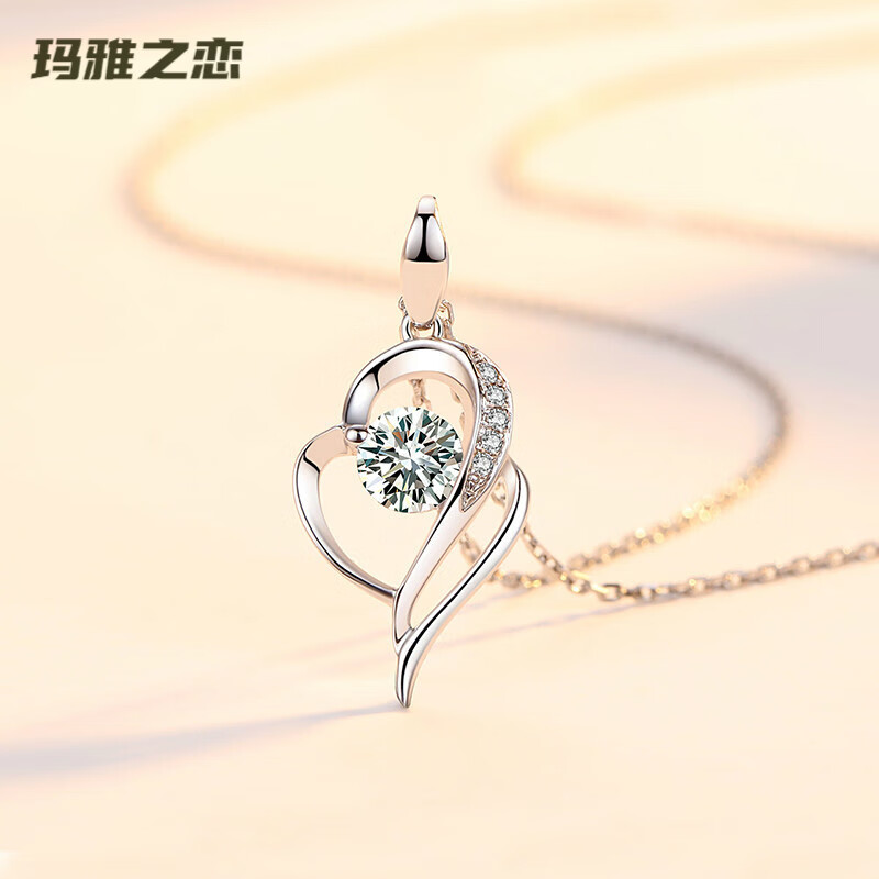 【玛雅之恋】心中有你18金项链女白金金2022年新款七夕情人节礼物送女