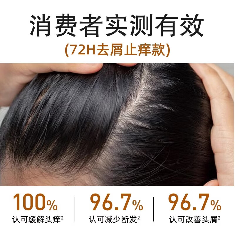 海瑟薇 HASERVEY生姜洗发水两件套控油去屑强韧柔顺氨基酸套装蓬松男女士洗头膏 生姜健发护发素460ml*1瓶