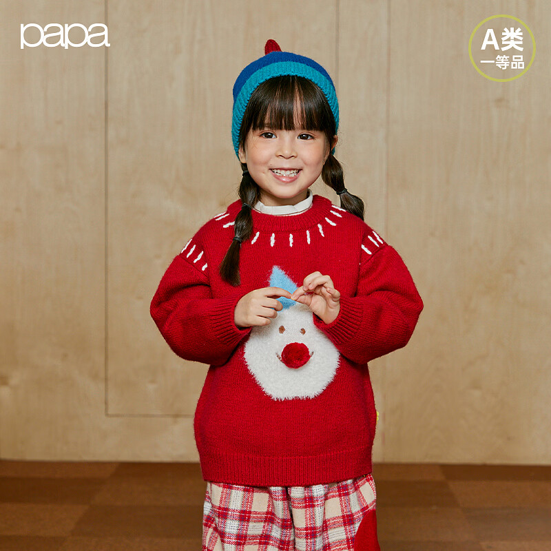 papa【新年】爬爬冬季儿童毛衣男女童加厚红色抗起球抗静电针织衫 红色 120