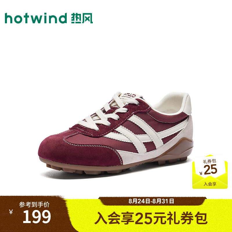 热风（Hotwind）红色德训鞋女鞋2026年秋季新款休闲户外慢跑鞋百搭阿甘鞋子 18酒红 35