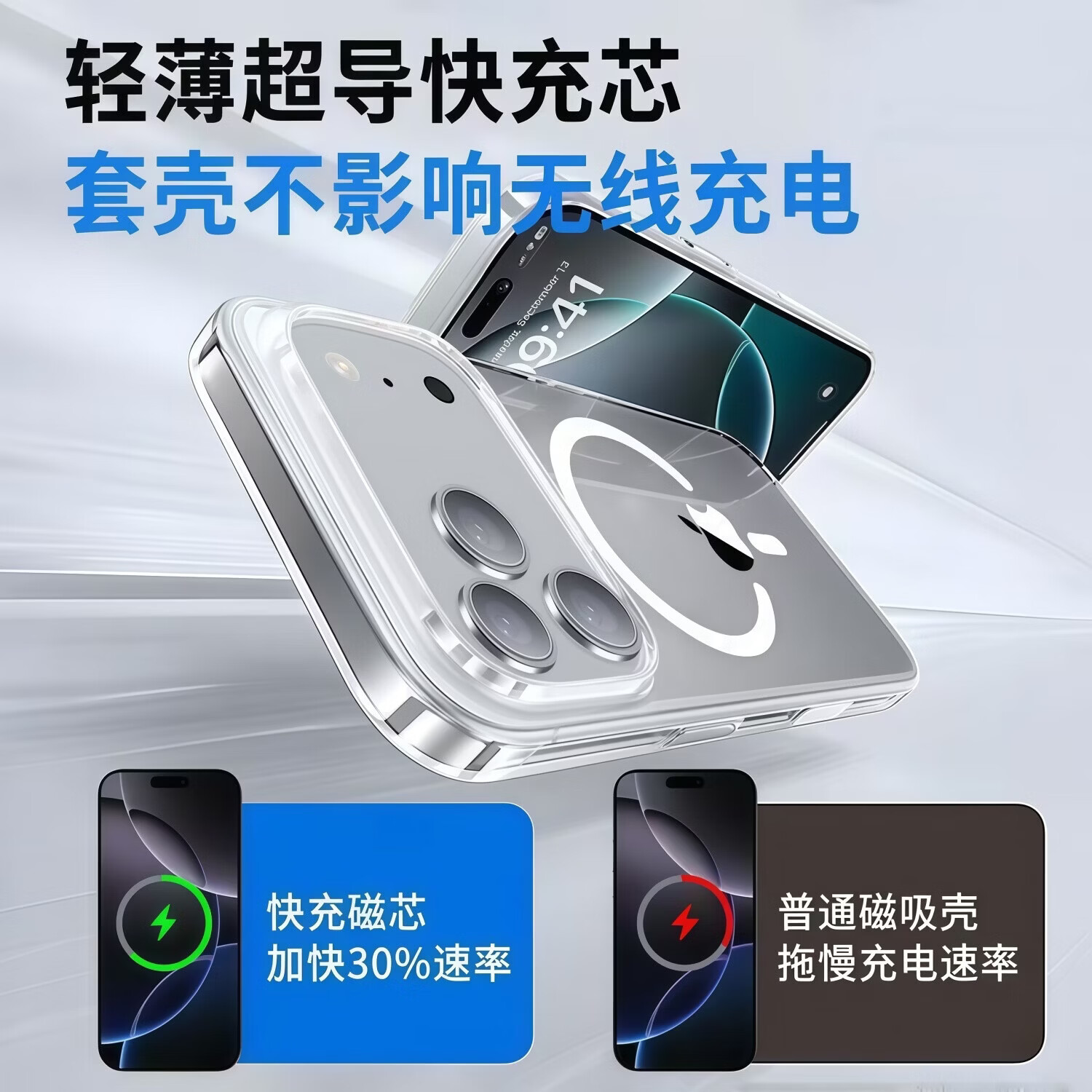 适用华为Mate80Pro手机壳Mate80磁吸充电mate70pro冰透mate60套磁吸款Pura80永不发黄手机壳 华为Mate80 磁吸款【AR增透黑】冰透不发黄硬壳