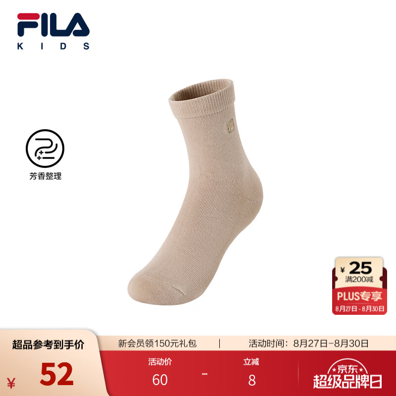 FILA【芳香整理】斐乐儿童袜子2026秋季新款男女中小童中腰袜透气 米绸色-BG 3-4岁 S