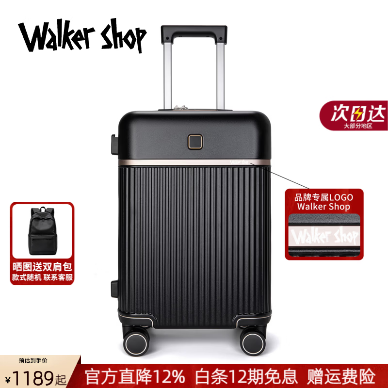 Walker Shop行李箱20寸登机箱2026年新款高颜值旅行箱男女大容量密码拉杆箱子 黑色 20英寸 【登机箱】
