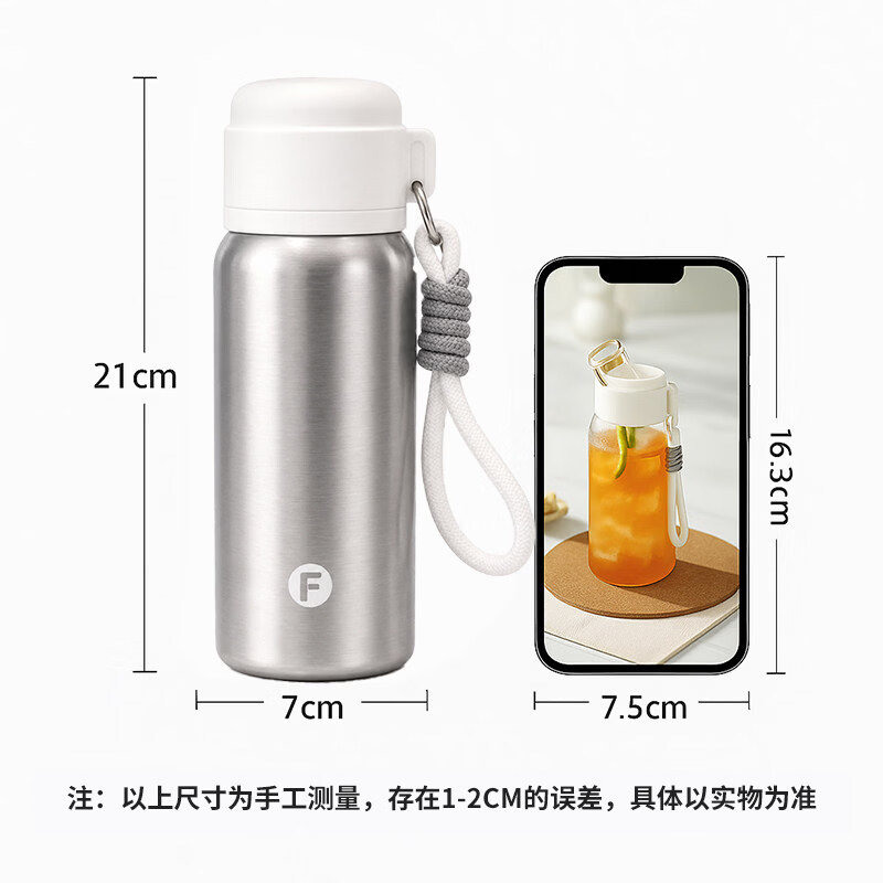 富光儿童保温杯316L不锈钢便携长效保温水杯带提绳宝宝水杯 白色【升级滤网】 460ml
