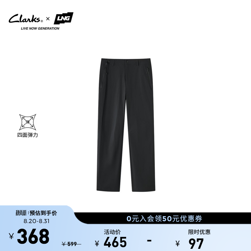 Clarks【Clarks x LNG联名款】26夏季新款男拉链设计机能百搭直筒休闲裤 黑色 261907110 XL