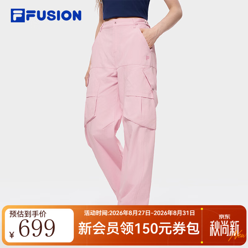 斐乐【田曦薇同款】长裤｜FUSION潮牌26秋季新款女士裤子裤 茱紫粉-LP 田曦薇同款 L 170/70A/L