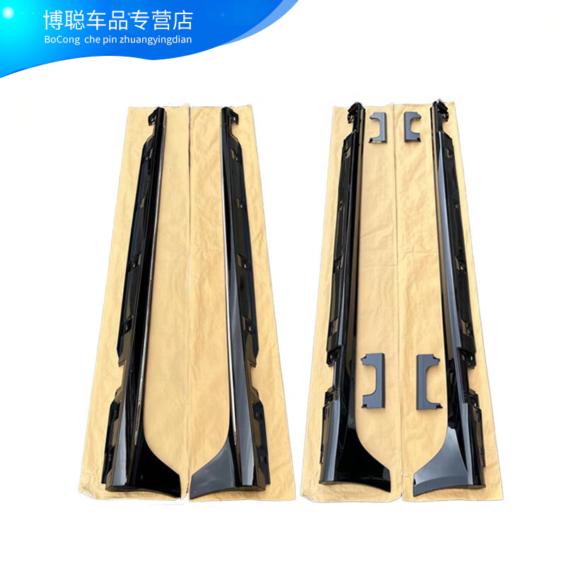 雅迎适用奥迪a6l12-20年运动款侧裙下边梁门槛亮条款底大边下裙边 车