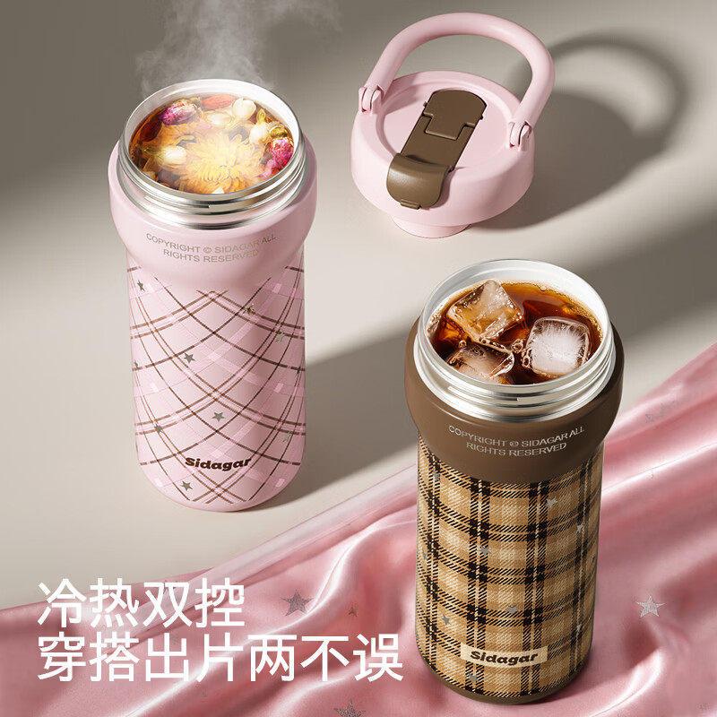 世大家保温杯女吸管杯高颜值大容量户外便携提手办公室咖啡杯子 花甸粉格【内喷陶内胆+吸管口】 680ML