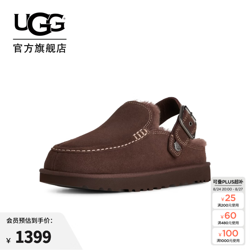 UGG秋季新款女士舒适平底轻便一脚蹬半拖鞋休闲克罗格鞋 1180251 BCDR | 焦木色 39.5