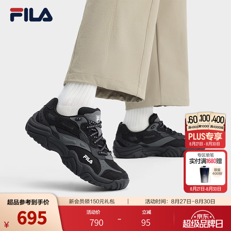 斐乐（FILA）珊瑚鞋丨复古跑鞋老爹鞋26冬季新款男鞋增高休闲运动鞋子 鱼子灰/雅致灰-CG 41