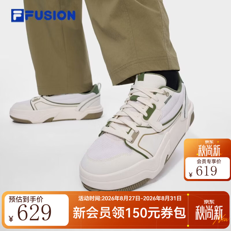 FILA斐乐跃板鞋 | 潮牌休闲板鞋男26秋季新款GRIND复古休闲鞋运动鞋子 纱白/墨绿-JC 40.5