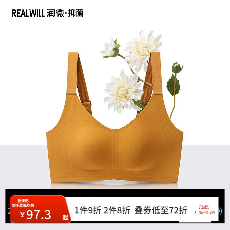 文胸历史价格在线查询|文胸价格走势图