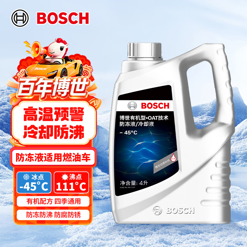 博世（BOSCH）有机型(OAT)发动机冷却液通用型汽车防冻液 冰点-45℃ 4L（红色）
