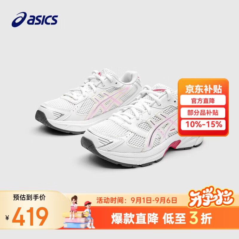 亚瑟士（asics）童鞋春夏季男女儿童复古Y2K休闲运动鞋1204A163 103 37