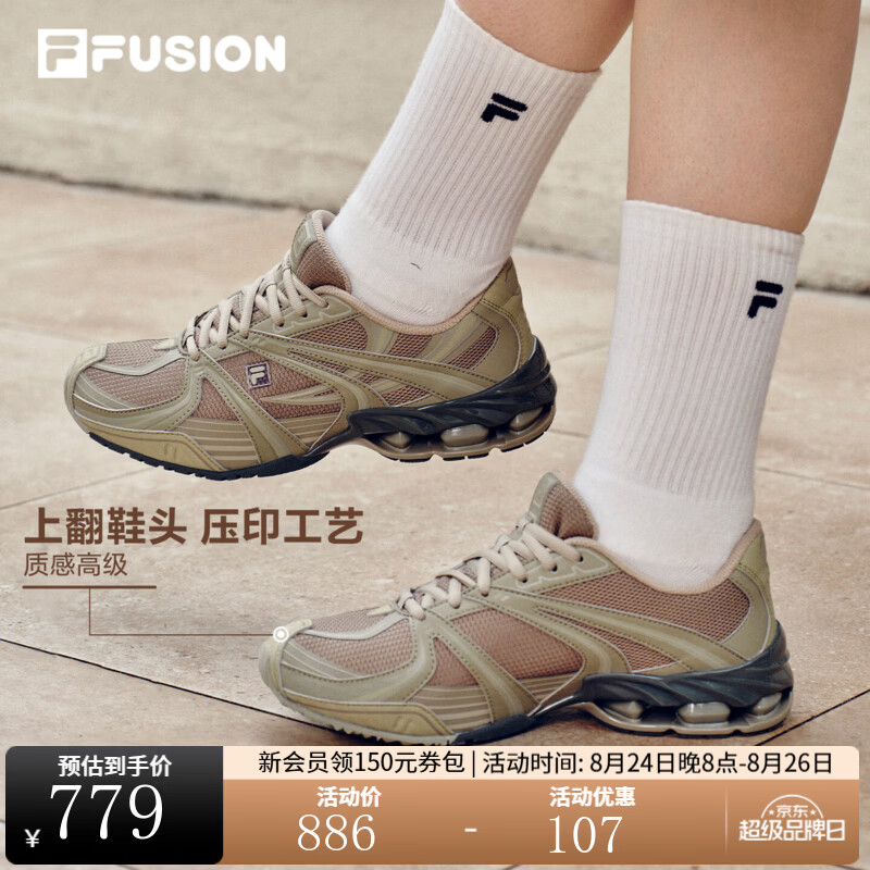 FILA斐乐流线鞋丨潮牌休闲鞋女鞋26秋季新款复古赛车风运动跑鞋 旅途绿/伦敦雾灰-OL 38