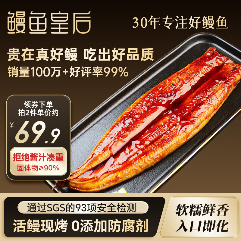 值无不言618特辑：生鲜购买避坑指南（海鲜篇）正版王小帅在线问答