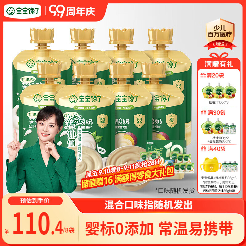 自营思念猪肉水饺2kg，任选3件仅需50.7元（低至4.2/斤）
