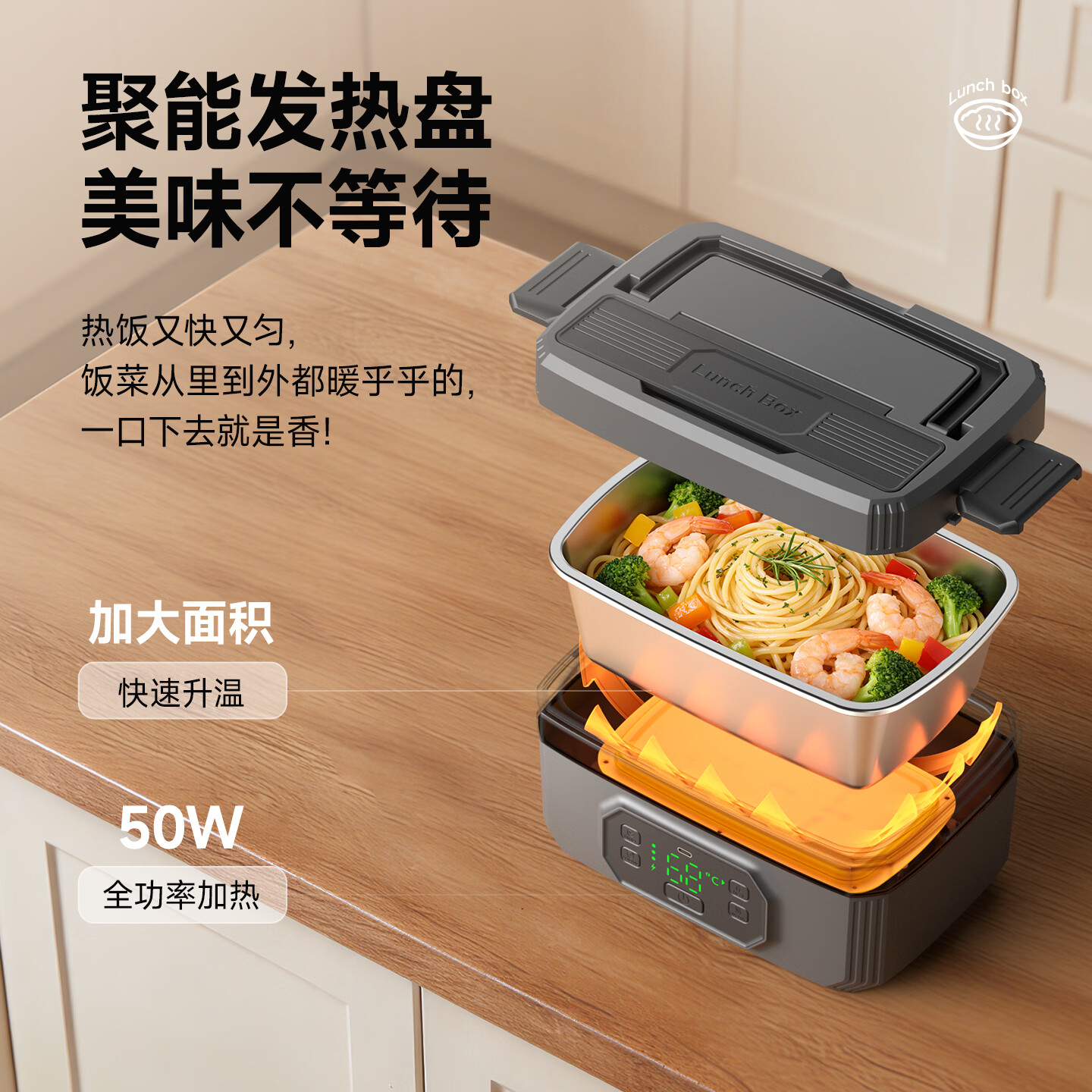 GBTW充电无线加热饭盒不插电免注水大容量304内胆保温户外上班学生便携自热消毒电热饭盒 1.2L 灰色【21000超长续航+快充+速热保温】