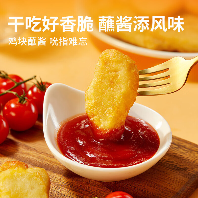 民和多汁鸡块原味油炸小吃空气炸锅半成品食材外酥里嫩炸鸡大包装烧烤 多汁鸡块1kg*1包
