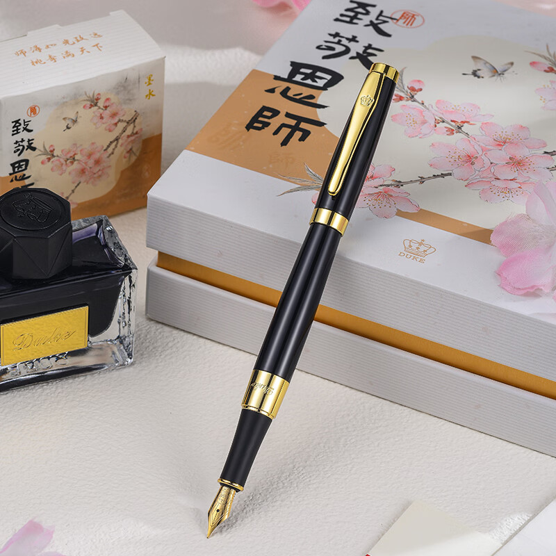 DUKE公爵开学季教师节特别款红墨水黑墨水套装礼谢师恩感恩教师好礼赠送 教师节特别款(沉稳黑钢笔)