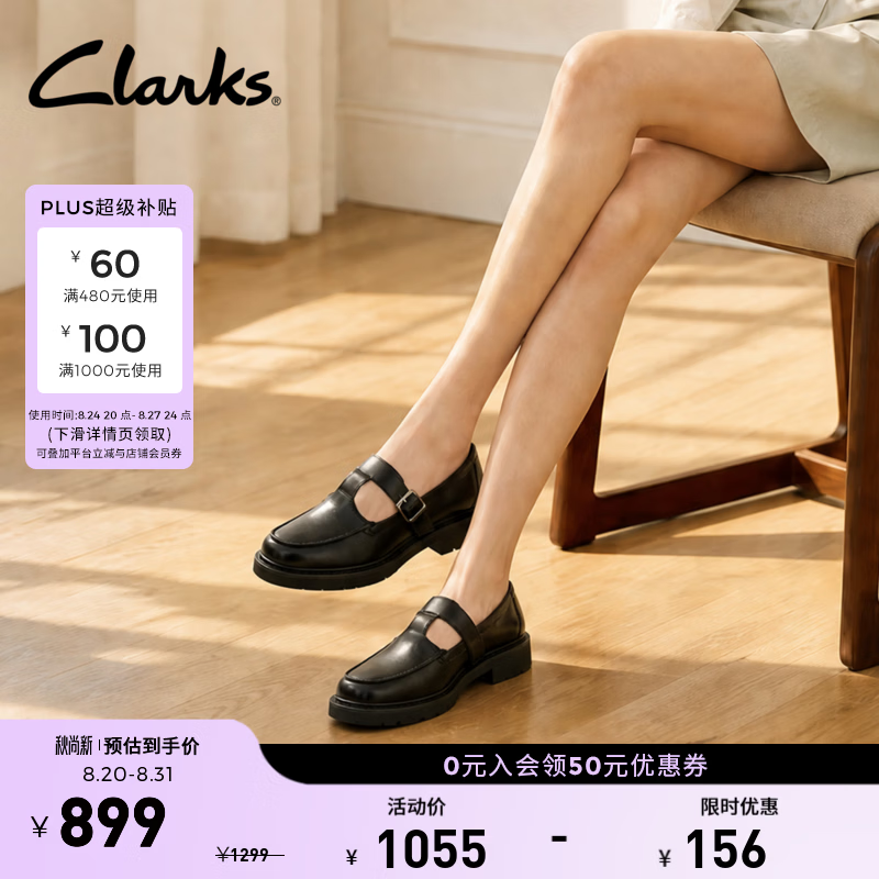 Clarks其乐Lauryl Bar女鞋一脚蹬英伦方跟牛皮乐福鞋厚底增高通勤单鞋 黑色 263271444 40